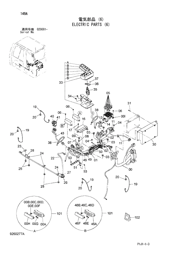 Схема запчастей Hitachi ZX470H-3 - 149_ELECTRIC PARTS (6) (020001 -). 01 UPPERSTRUCTURE
