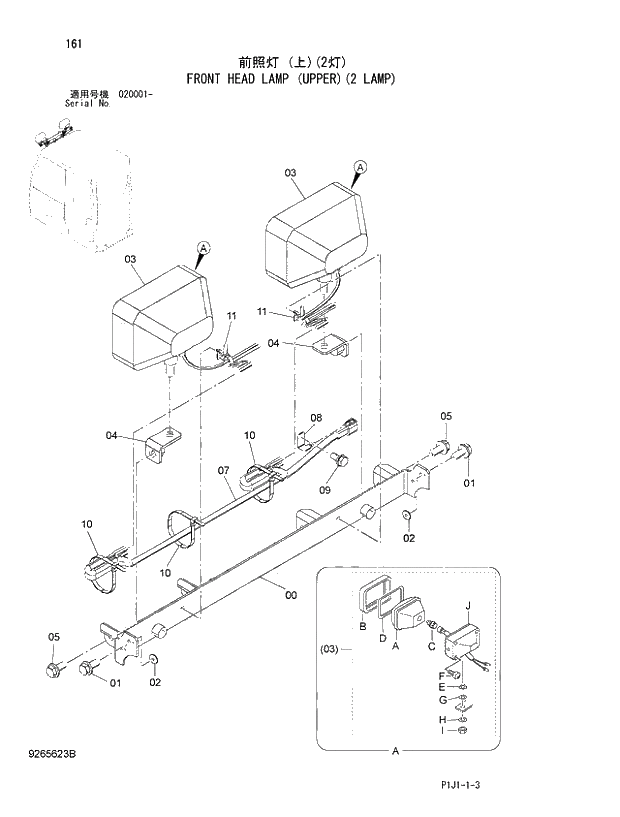 Схема запчастей Hitachi ZX520LC-3 - 161_FRONT HEAD LAMP (UPPER)(2 LAMP) (020001 -). 01 UPPERSTRUCTURE
