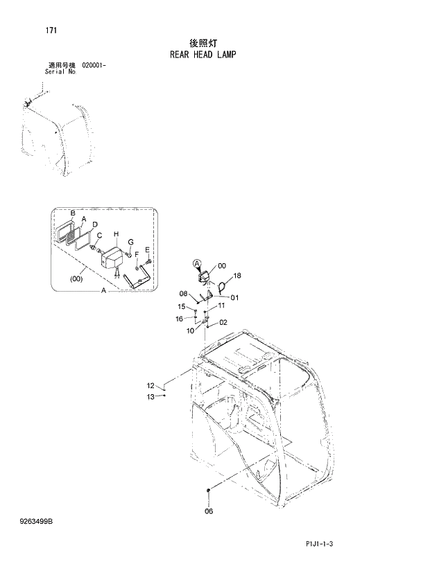 Схема запчастей Hitachi ZX470LCR-3 - 171_REAR HEAD LAMP (020001 -). 01 UPPERSTRUCTURE