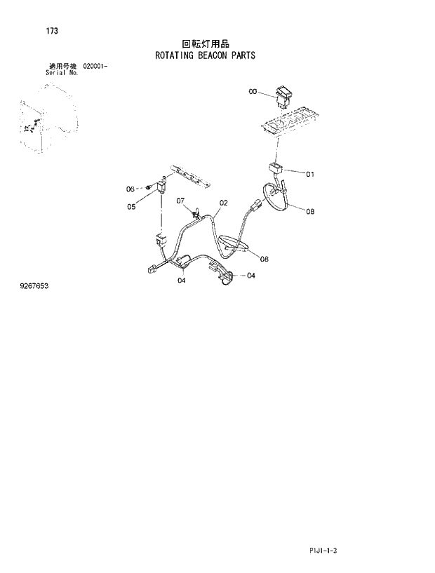 Схема запчастей Hitachi ZX520LCH-3 - 173_ROTATING BEACON PARTS (020001 -). 01 UPPERSTRUCTURE
