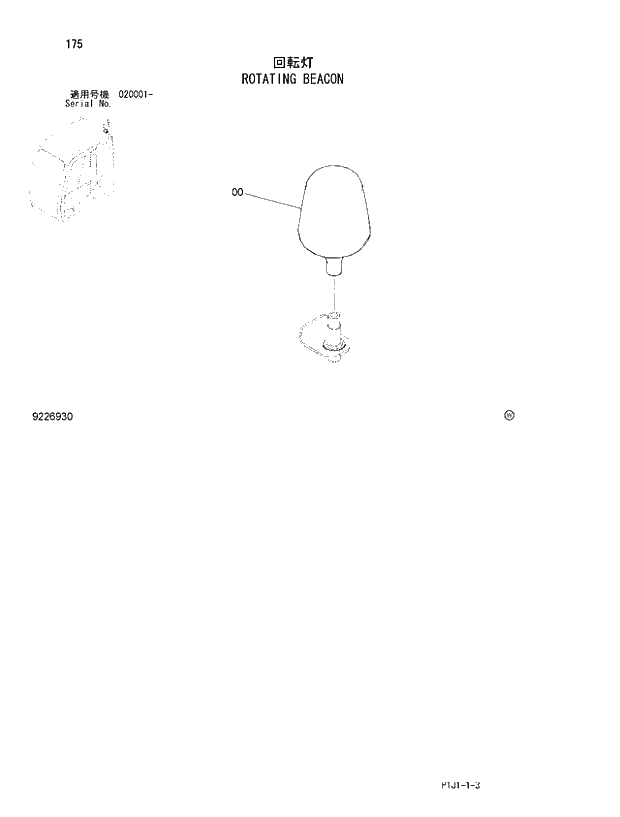 Схема запчастей Hitachi ZX470H-3 - 175_ROTATING BEACON (020001 -). 01 UPPERSTRUCTURE