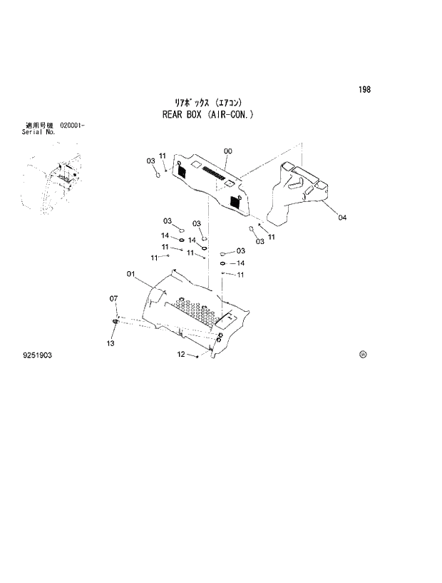 Схема запчастей Hitachi ZX470R-3 - 198_REAR BOX (AIR-CON.) (020001 -). 01 UPPERSTRUCTURE