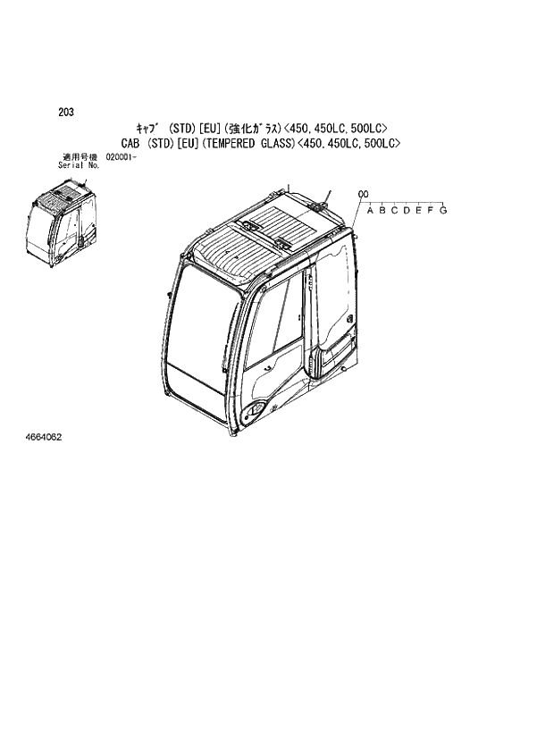 Схема запчастей Hitachi ZX470H-3 - 203_CAB (STD) EU (TEMPERED GLASS) 450,450LC,500LC (020001 -). 01 UPPERSTRUCTURE