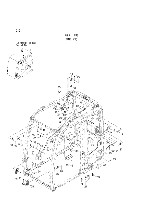 Схема запчастей Hitachi ZX470LCR-3 - 219_CAB (3) (020001 -). 01 UPPERSTRUCTURE