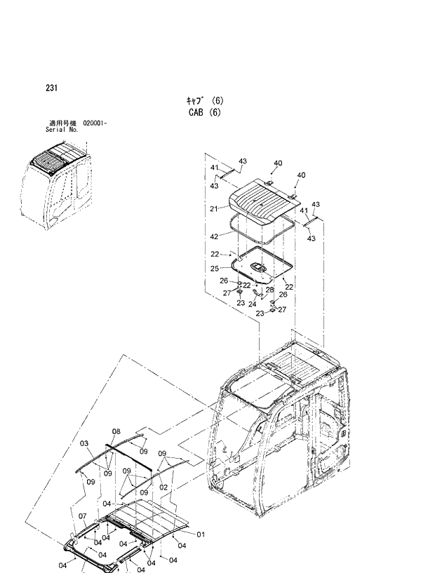 Схема запчастей Hitachi ZX470LCR-3 - 231_CAB (6) (020001 -). 01 UPPERSTRUCTURE