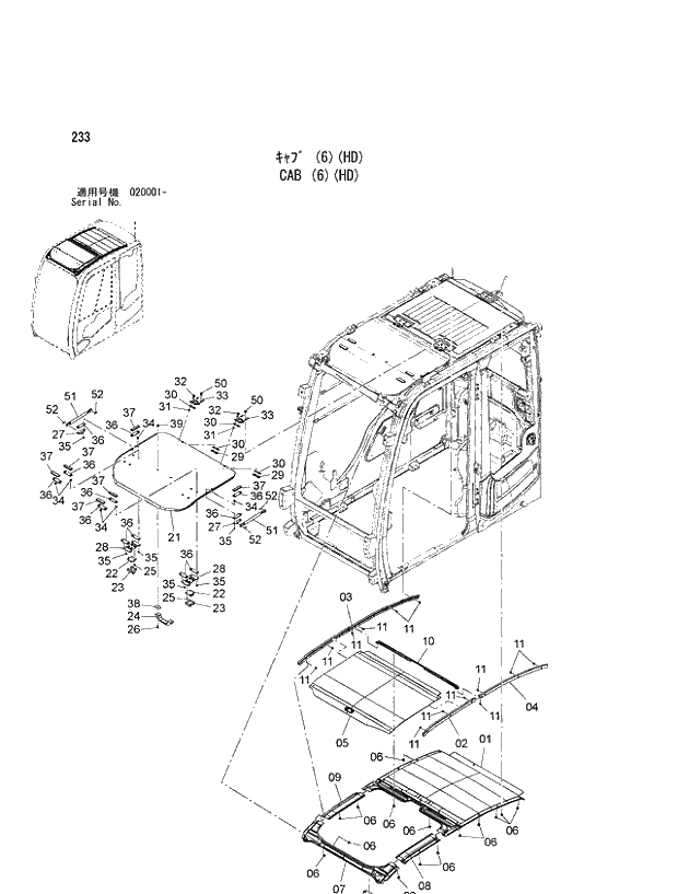 Схема запчастей Hitachi ZX470R-3 - 233_CAB (6)(HD) (020001 -). 01 UPPERSTRUCTURE