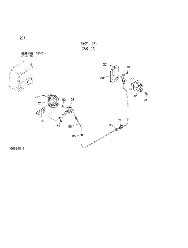 Схема запчастей Hitachi ZX450-3 - 237_CAB (7) (020001 -). 01 UPPERSTRUCTURE