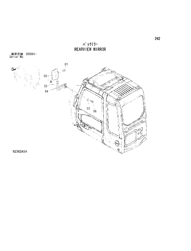 Схема запчастей Hitachi ZX470H-3 - 242_REARVIEW MIRROR (020001 -). 01 UPPERSTRUCTURE