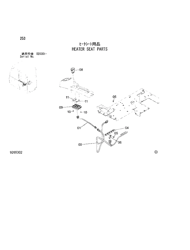 Схема запчастей Hitachi ZX520LCR-3 - 253_HEATER SEAT PARTS (020001 -). 01 UPPERSTRUCTURE