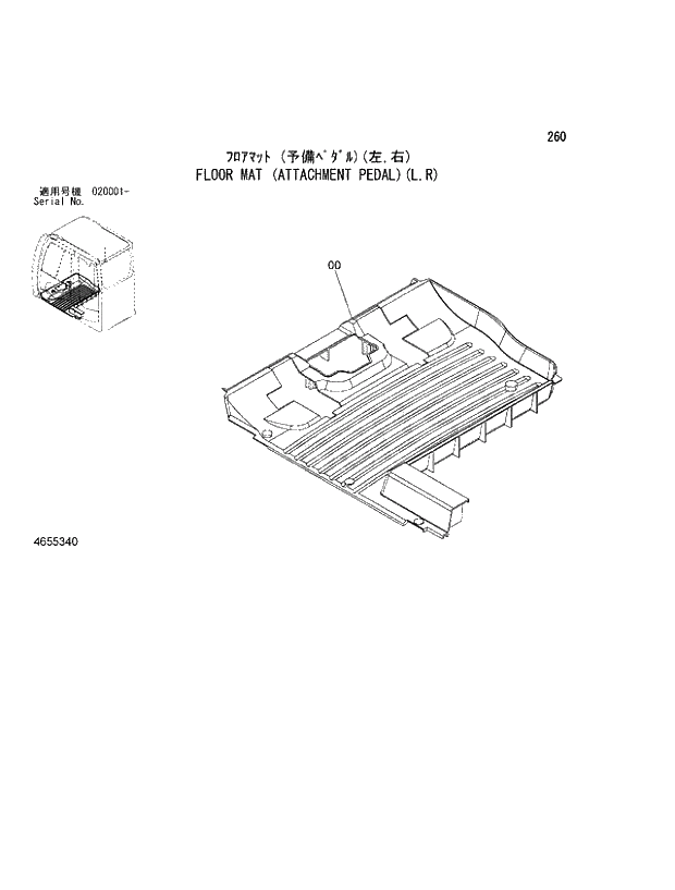 Схема запчастей Hitachi ZX520LCH-3 - 260_FLOOR MAT (ATTACHMENT PEDAL)(L,R) (020001 -). 01 UPPERSTRUCTURE