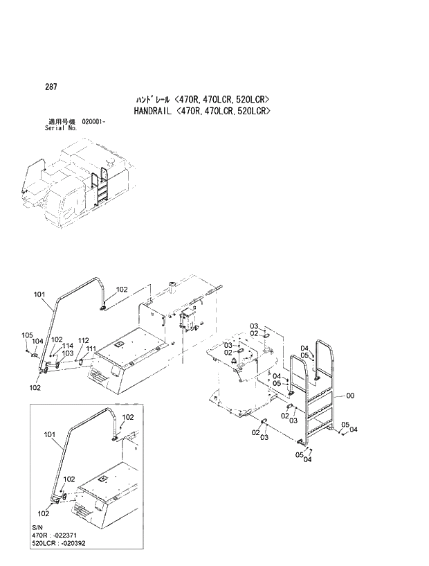 Схема запчастей Hitachi ZX470H-3 - 287_HANDRAIL 470R,470LCR,520LCR (020001 -). 01 UPPERSTRUCTURE