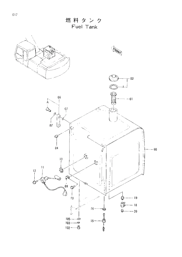 Схема запчастей Hitachi EX220-2 - 017 FUEL TANK (008001 -). 01 UPPERSTRUCTURE