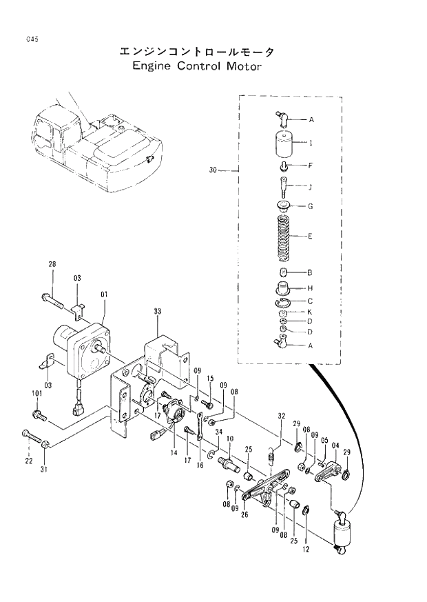 Схема запчастей Hitachi EX220-2 - 045 ENGINE CONTROL MOTOR (008001 -). 01 UPPERSTRUCTURE