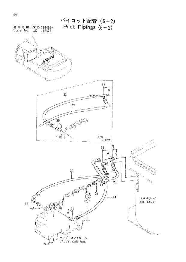 Схема запчастей Hitachi EX220lc-2 - 091 PILOT PIPINGS (6-2) LC (008001 - 008474). 01 UPPERSTRUCTURE