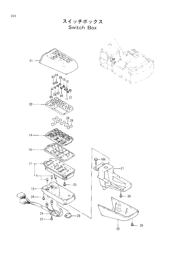 Схема запчастей Hitachi EX220lc-2 - 099 SWITCH BOX (008001 -). 01 UPPERSTRUCTURE