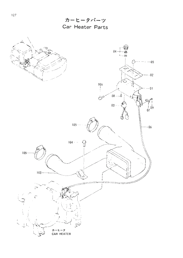 Схема запчастей Hitachi EX220-2 - 127 CAR HEATER PARTS (008001 -). 01 UPPERSTRUCTURE