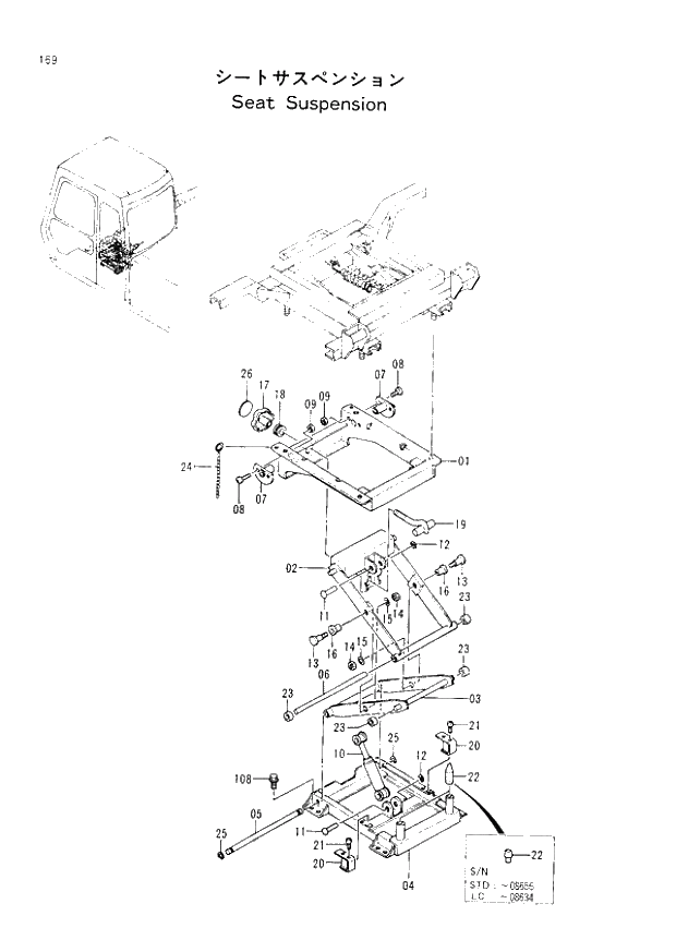 Схема запчастей Hitachi EX220lc-2 - 169 SEAT SUSPENSION (008001 -). 01 UPPERSTRUCTURE