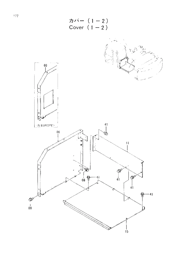 Схема запчастей Hitachi EX220lc-2 - 177 COVER (1-2) (008001 -). 01 UPPERSTRUCTURE