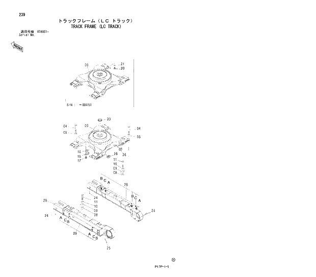 Схема запчастей Hitachi ZX600LC - 239 TRACK FRAME (LC TRACK) 02 UNDERCARRIAGE