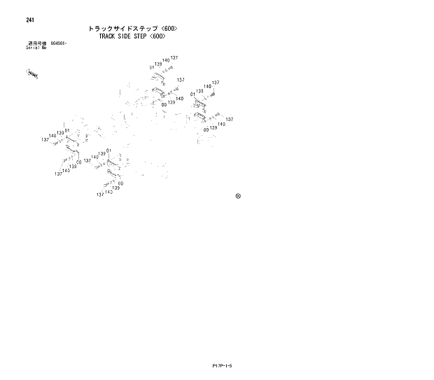 Схема запчастей Hitachi ZX600 - 241 TRACK SIDE STEP (600) 02 UNDERCARRIAGE