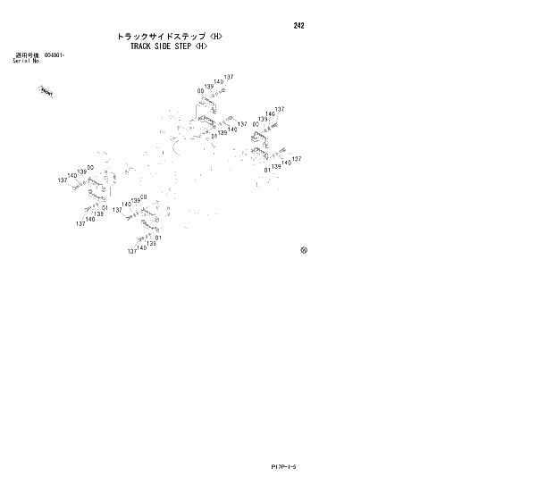 Схема запчастей Hitachi ZX650H - 242 TRACK SIDE STEP (H) 02 UNDERCARRIAGE