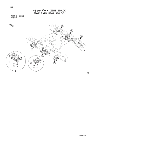 Схема запчастей Hitachi ZX650H - 245 TRACK GUARD (650H, 650LCH) 02 UNDERCARRIAGE