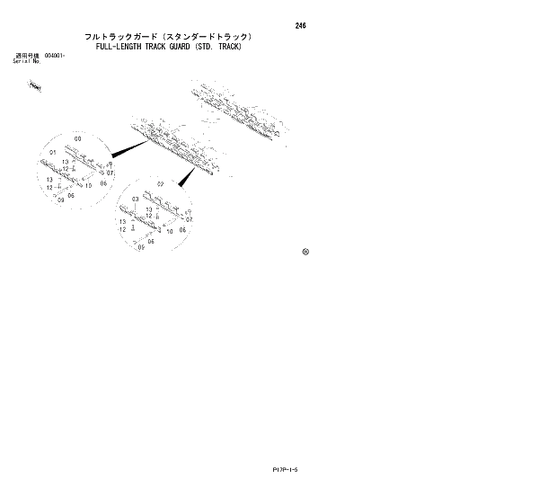 Схема запчастей Hitachi ZX650H - 246 FULL-LENGTH TRACK GUARD (STD. TRACK) 02 UNDERCARRIAGE