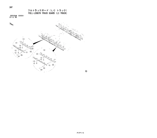 Схема запчастей Hitachi ZX600LC - 247 FULL-LENGTH TRACK GUARD (LC TRACK) 02 UNDERCARRIAGE