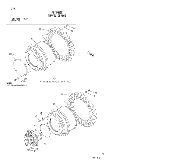 Схема запчастей Hitachi ZX650H - 249 TRAVEL DEVICE 02 UNDERCARRIAGE