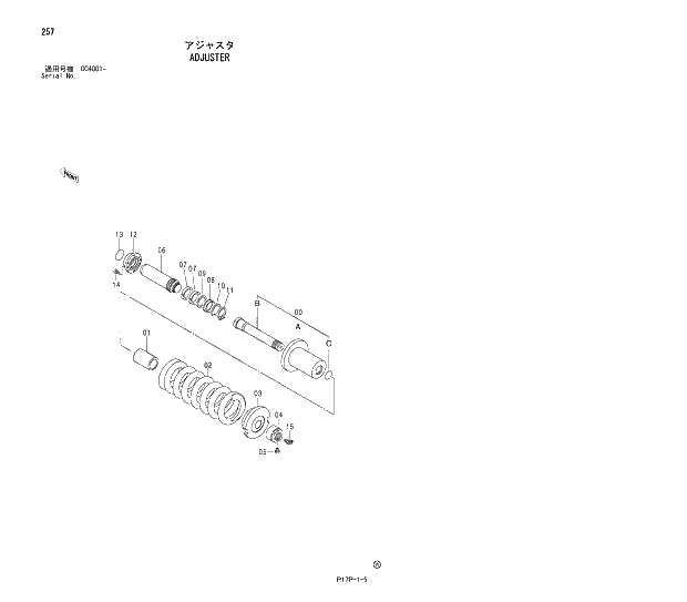 Схема запчастей Hitachi ZX600 - 257 ADJUSTER 02 UNDERCARRIAGE