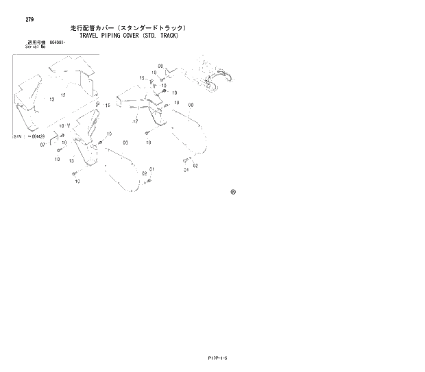 Схема запчастей Hitachi ZX600LC - 279 TRAVEL PIPING COVER (STD. TRACK) 02 UNDERCARRIAGE