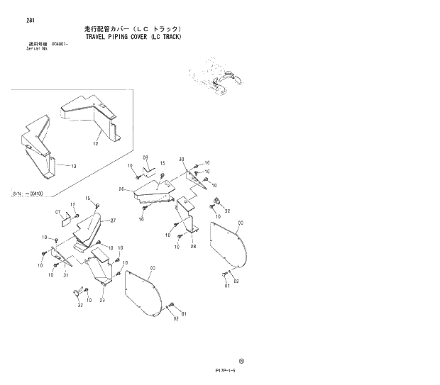 Схема запчастей Hitachi ZX600 - 281 TRAVEL PIPING COVER (LC TRACK) 02 UNDERCARRIAGE