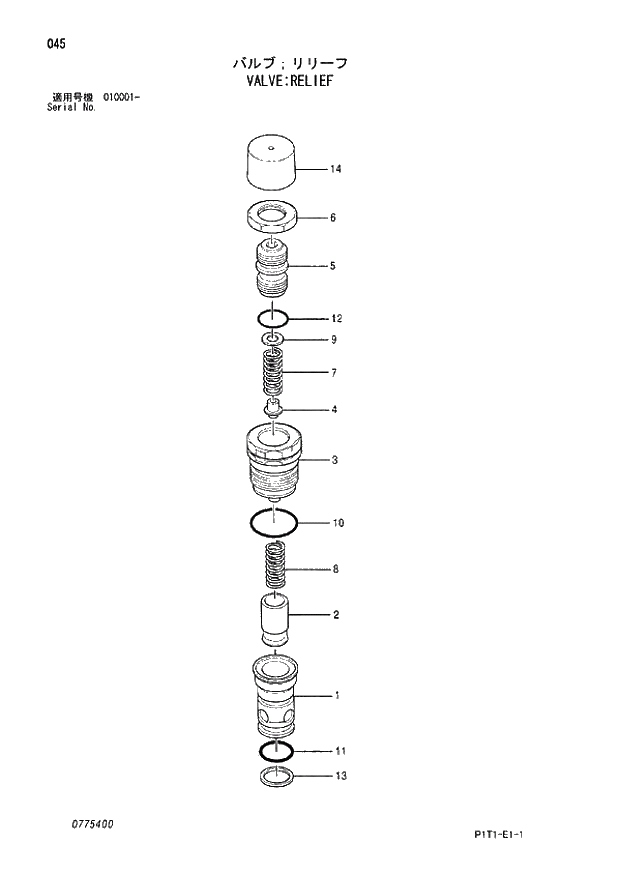 Схема запчастей Hitachi ZX160LC-3 - 045_VALVE;RELIEF (010001 -). 03 VALVE