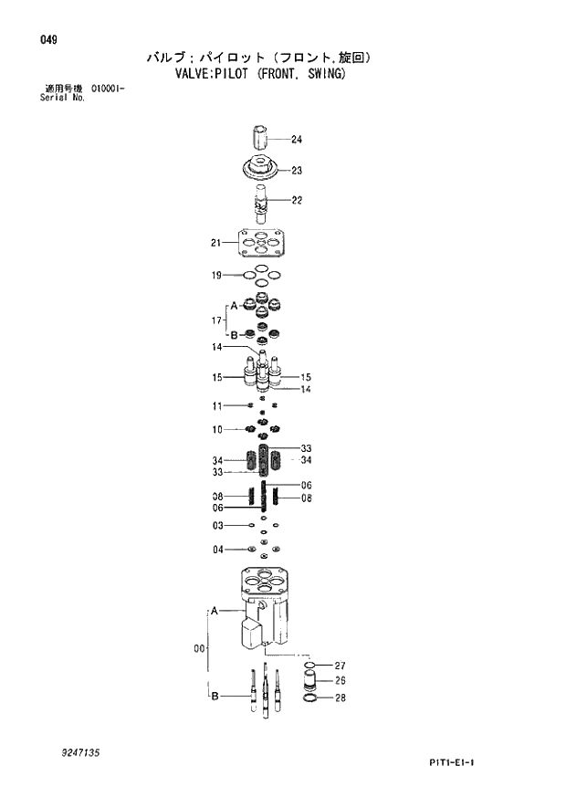 Схема запчастей Hitachi ZX160LC-3 - 049_VALVE;PILOT (FRONT, SWING) (010001 -). 03 VALVE