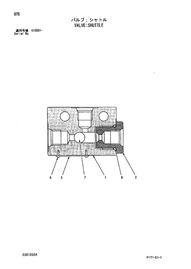 Схема запчастей Hitachi ZX160LC-3 - 075_VALVE;SHUTTLE (010001 -). 03 VALVE