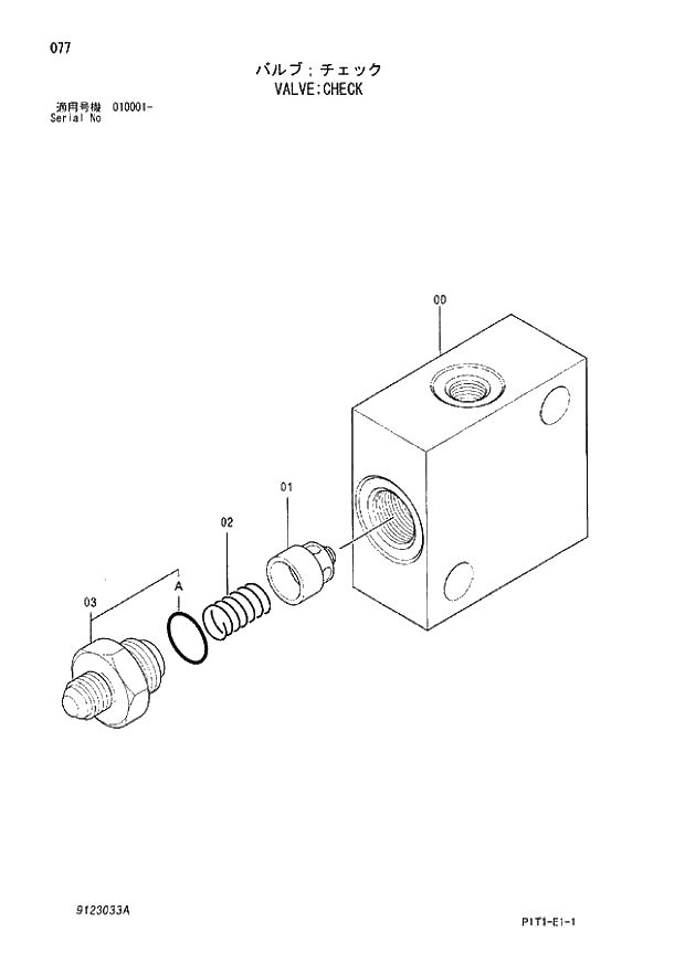 Схема запчастей Hitachi ZX160LC-3 - 077_VALVE;CHECK (010001 -). 03 VALVE