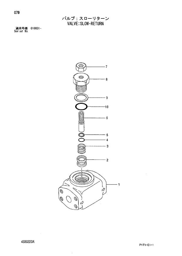 Схема запчастей Hitachi ZX160LC-3 - 079_VALVE;SLOW-RETURN (010001 -). 03 VALVE