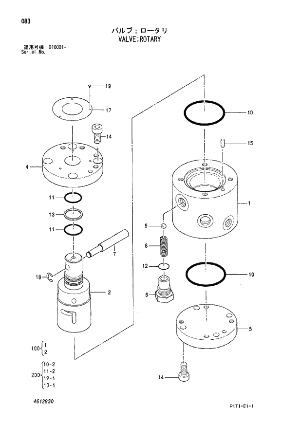 Схема запчастей Hitachi ZX160LC-3 - 083_VALVE;ROTARY (010001 -). 03 VALVE