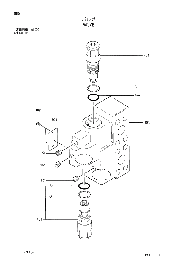 Схема запчастей Hitachi ZX160LC-3 - 085_VALVE (010001 -). 03 VALVE