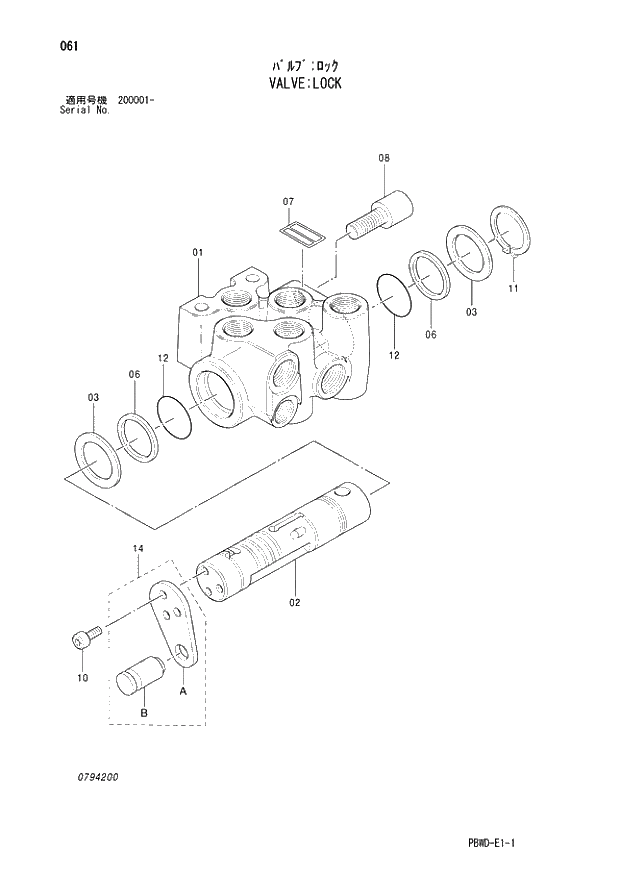 Схема запчастей Hitachi ZX210K-3G - 061 VALVE;LOCK 03 VALVE