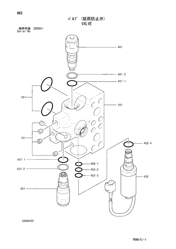 Схема запчастей Hitachi ZX210H-3G - 063 VALVE 03 VALVE