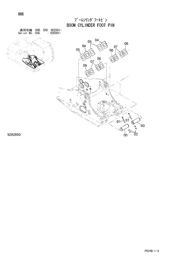 Схема запчастей Hitachi ZX190W-3 - 005 BOOM CYLINDER FOOT PIN (CHA 020001 - CHB - CHB CHD 002001 -). 01 UPPERSTRUCTURE