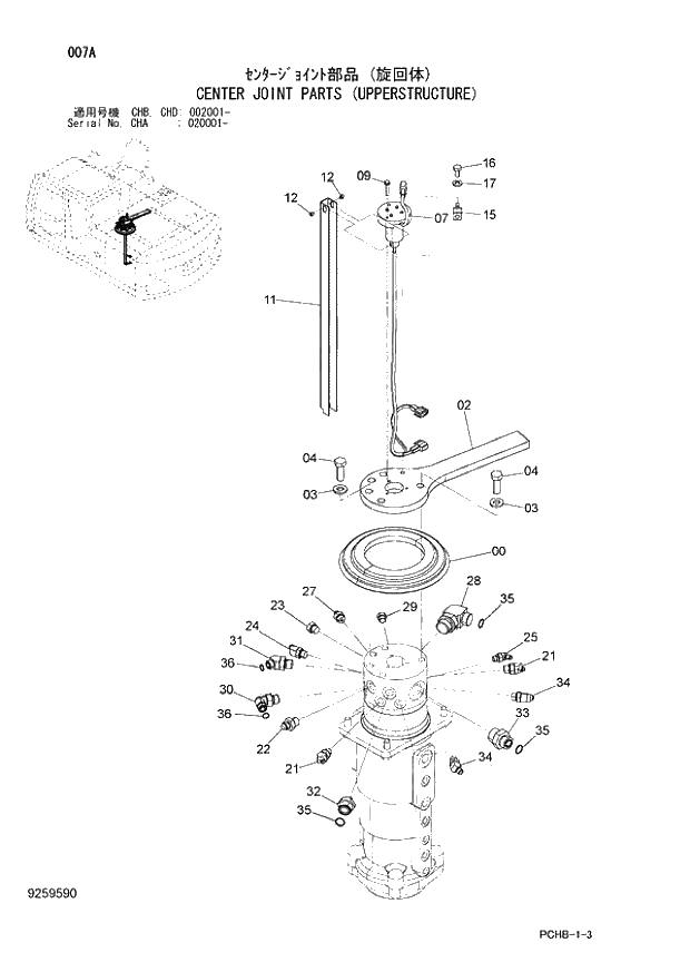 Схема запчастей Hitachi ZX190W-3 - 007 CENTER JOINT PARTS (UPPERSTRUCTURE) (CHA 020001 - CHB - CHB CHD 002001 -). 01 UPPERSTRUCTURE