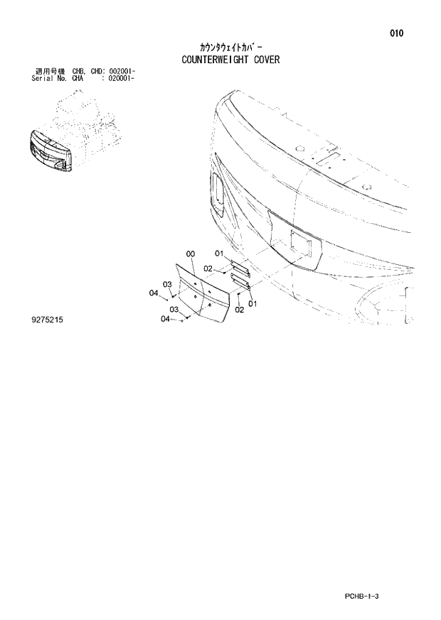Схема запчастей Hitachi ZX190W-3 - 010 COUNTERWEIGHT COVER (CHA 020001 - CHB - CHB CHD 002001 -). 01 UPPERSTRUCTURE