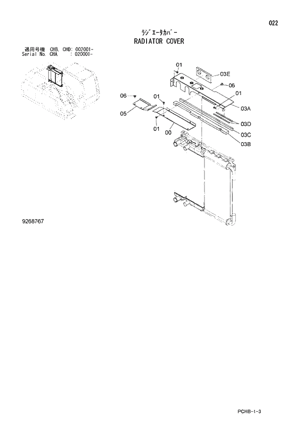 Схема запчастей Hitachi ZX190W-3 - 022 RADIATOR COVER (CHA 020001 - CHB - CHB CHD 002001 -). 01 UPPERSTRUCTURE