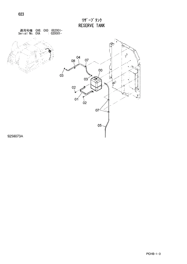 Схема запчастей Hitachi ZX190W-3 - 023 RESERVE TANK (CHA 020001 - CHB - CHB CHD 002001 -). 01 UPPERSTRUCTURE