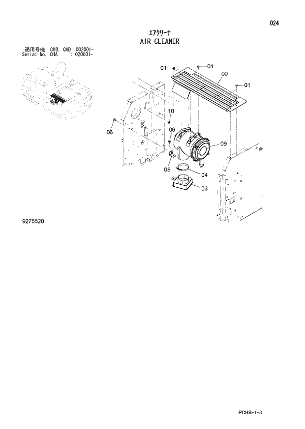 Схема запчастей Hitachi ZX190W-3 - 024 AIR CLEANER (CHA 020001 - CHB - CHB CHD 002001 -). 01 UPPERSTRUCTURE