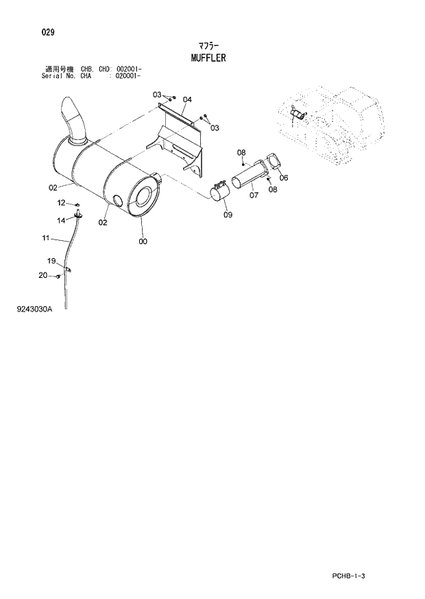 Схема запчастей Hitachi ZX190W-3 - 029 MUFFLER (CHA 020001 - CHB - CHB CHD 002001 -). 01 UPPERSTRUCTURE