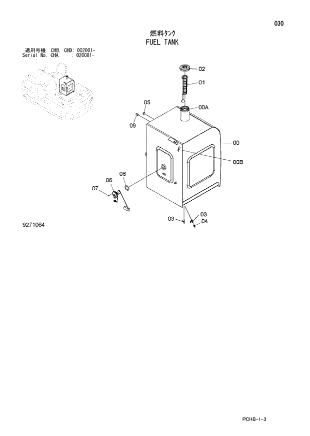 Схема запчастей Hitachi ZX190W-3 - 030 FUEL TANK (CHA 020001 - CHB - CHB CHD 002001 -). 01 UPPERSTRUCTURE