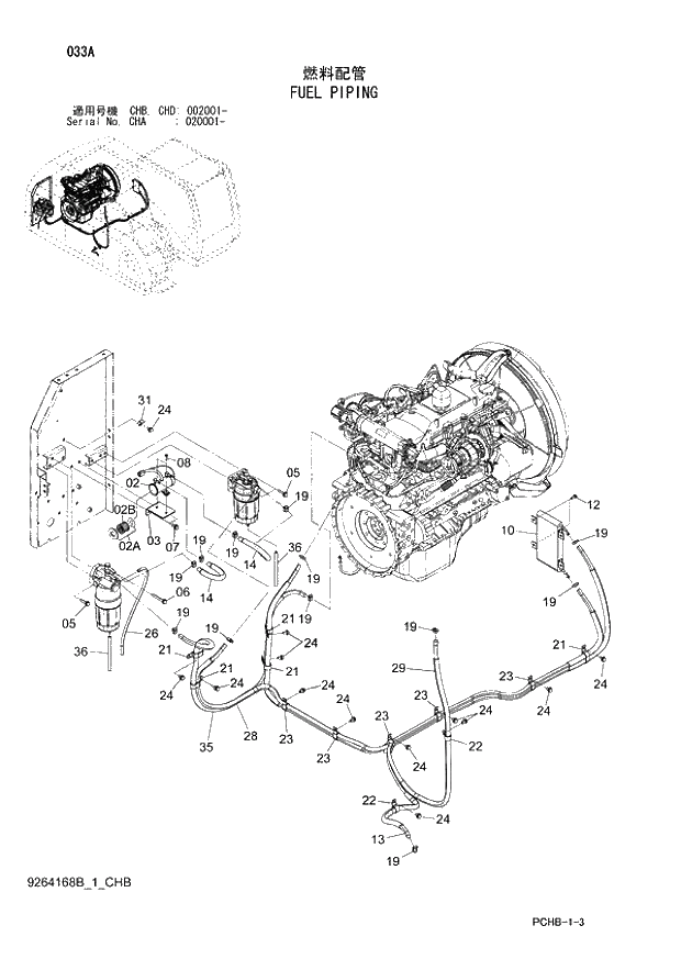 Схема запчастей Hitachi ZX190W-3 - 033 FUEL PIPING (CHA 020001 - CHB - CHB CHD 002001 -). 01 UPPERSTRUCTURE